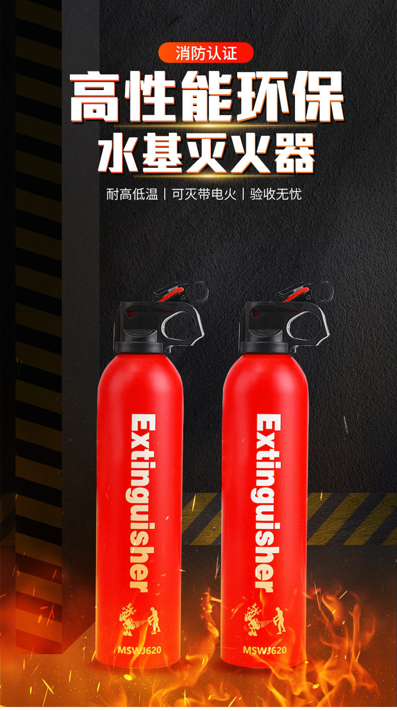 Anshun Water-Based Fire Extinguisher for Car and Home Use, 3C Certified, Portable, 13B Fire Extinguishing Level, 21B for Private Car Annual Inspection