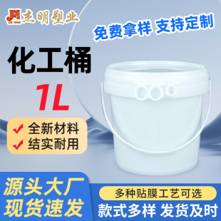 1l�������ψAͰ ��©��ʽ��������Ͱ �Ӂ���ʽ���b���zͰ����ˮͰ