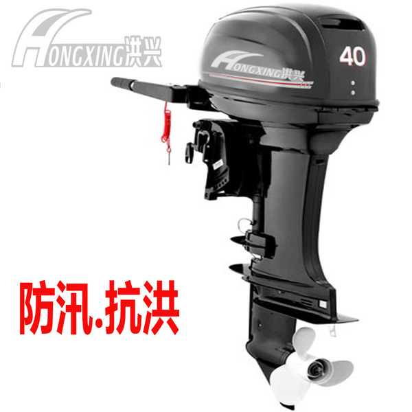 Hongxing Erchong Boat Four Capital Outside Outside Outside Plug -in…