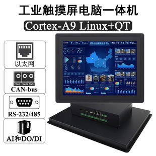 Industrial Embedded Industrial Control Dual Network Port IOT Integrated Mini Computer Fanless Computer Host CANIDO