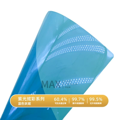 glass film car film, Automotive Film - colorful-blue-enchantress