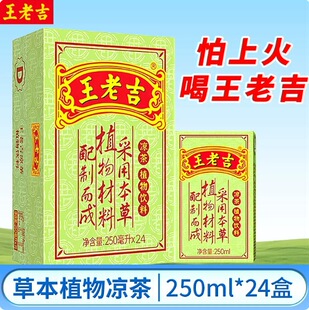 ���ϼ����b24���������250ml����12��16�оG�жY������ā���