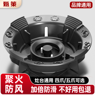 ⇓ Extra Thick Cast Iron Gas Stove Windproof Cover Anti-Slip Bracket Support Gas Stove Universal Fire-Blocking Stove Stove Rack