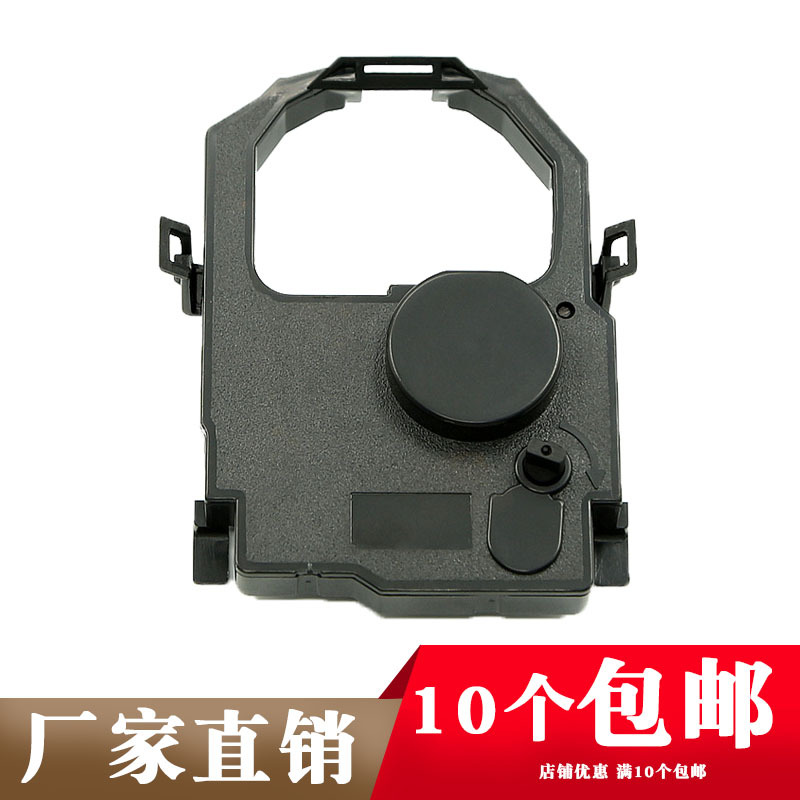 兼容针式打印机TallyT2440 2540色带架MIP480 Honeywell6824色带