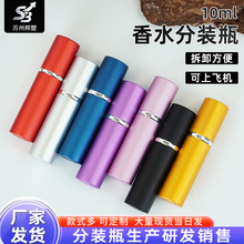 �羳�F؛10mlƽ�^�A����ˮ���bƿ늻��X��ˮ�ܱ�yʽ������ˮ���F