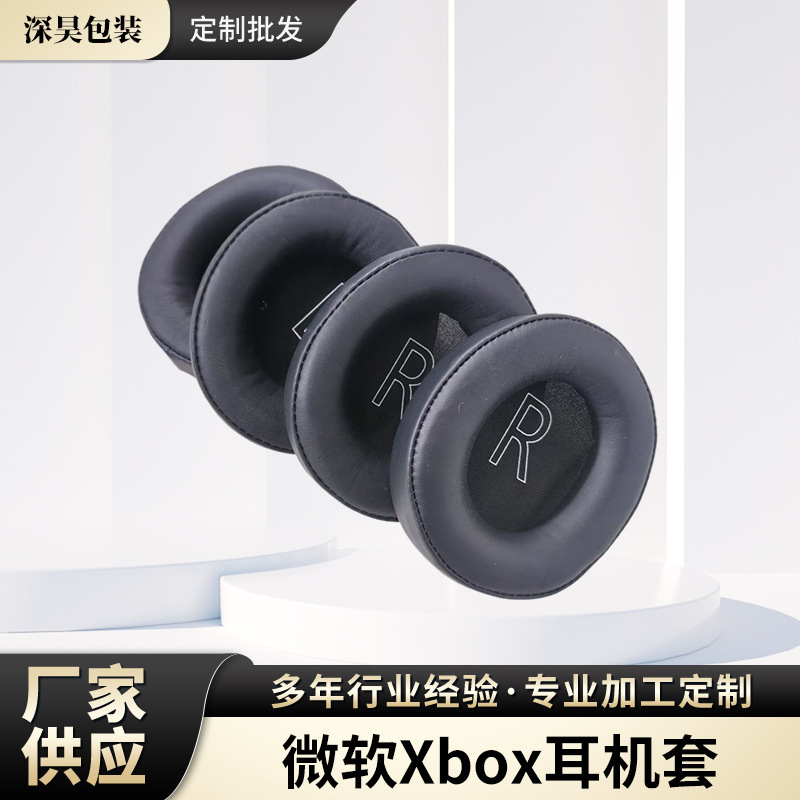 Suitable for Microsoft Xbox Headphone Covers Series X/S Headset Earmuffs 2025 New Headphone Covers Wholesale