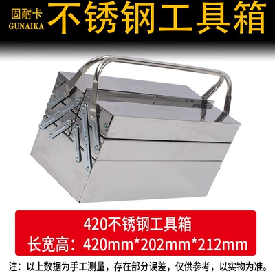 Repair kit Household Multi-Functional Hardware Three-Layer - three-layer-tool-box-stainless-steel-420202212