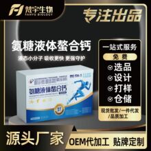 �A����ș����Һ�w�����}300ml�ƌW�䷽�P���c�����p�غ��o