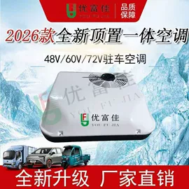 加热器;汽车空调;换热制冷空调