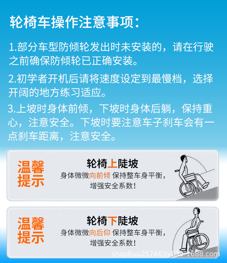 Wheelchair manufacturers Four-wheel scooter for the elderly and the disabled Foldable chair Intelligent electric wheel chair Foldable portable wheelchair