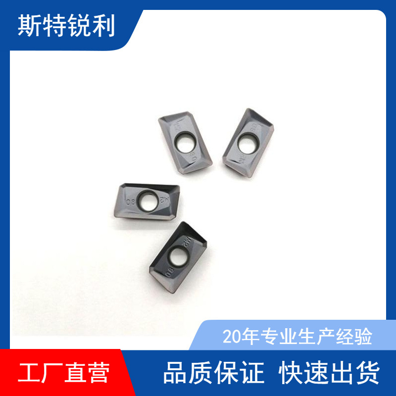 APMT160408PDER-H2数控刀片铣刀片模具钢材开粗用刀片