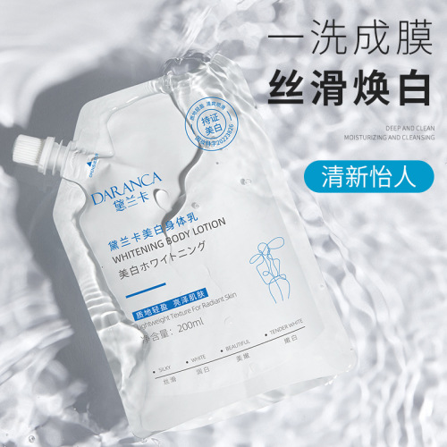 Betty Sadelanca whitening body lotion full body moisturizing fragrance refreshing and hydrating non-greasy cold white skin batch