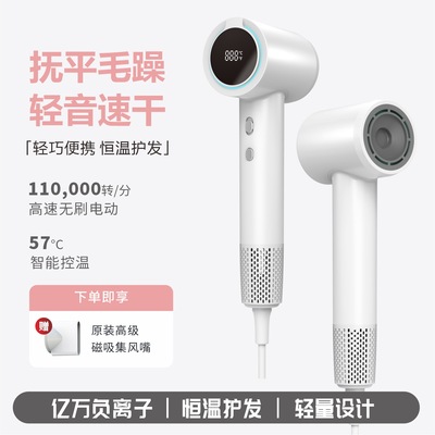 跨境高速数显吹风机不伤发家用私模速干负离子护发电大功率吹风筒