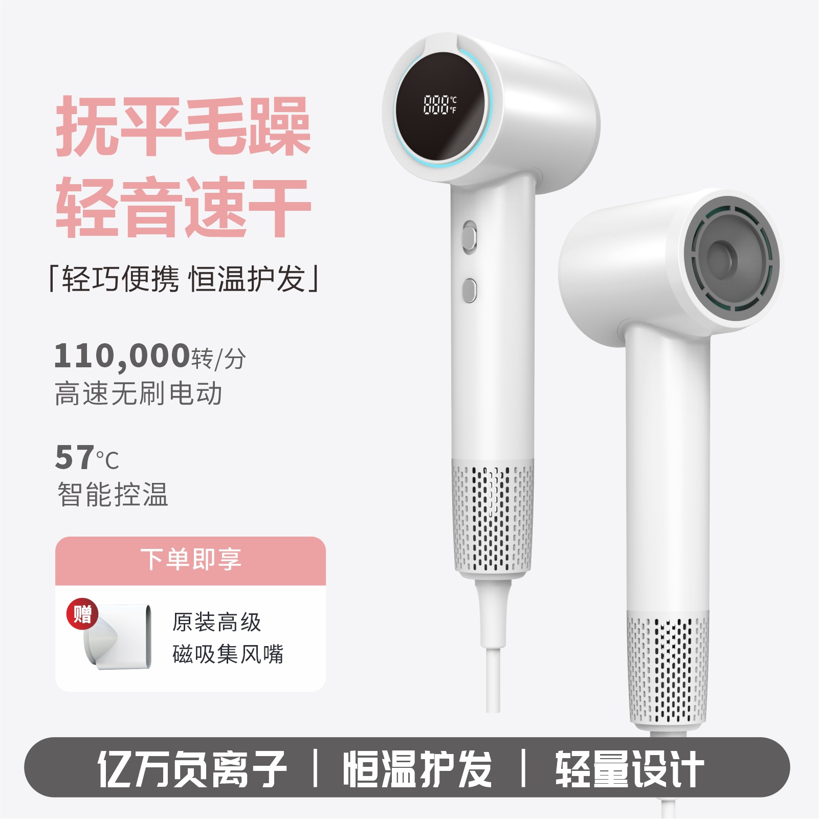 跨境高速数显吹风机不伤发家用私模速干负离子护发电大功率吹风筒