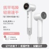 Cross border high speed digital display hair drier household Quick drying anion electricity generation high-power Hair dryer
