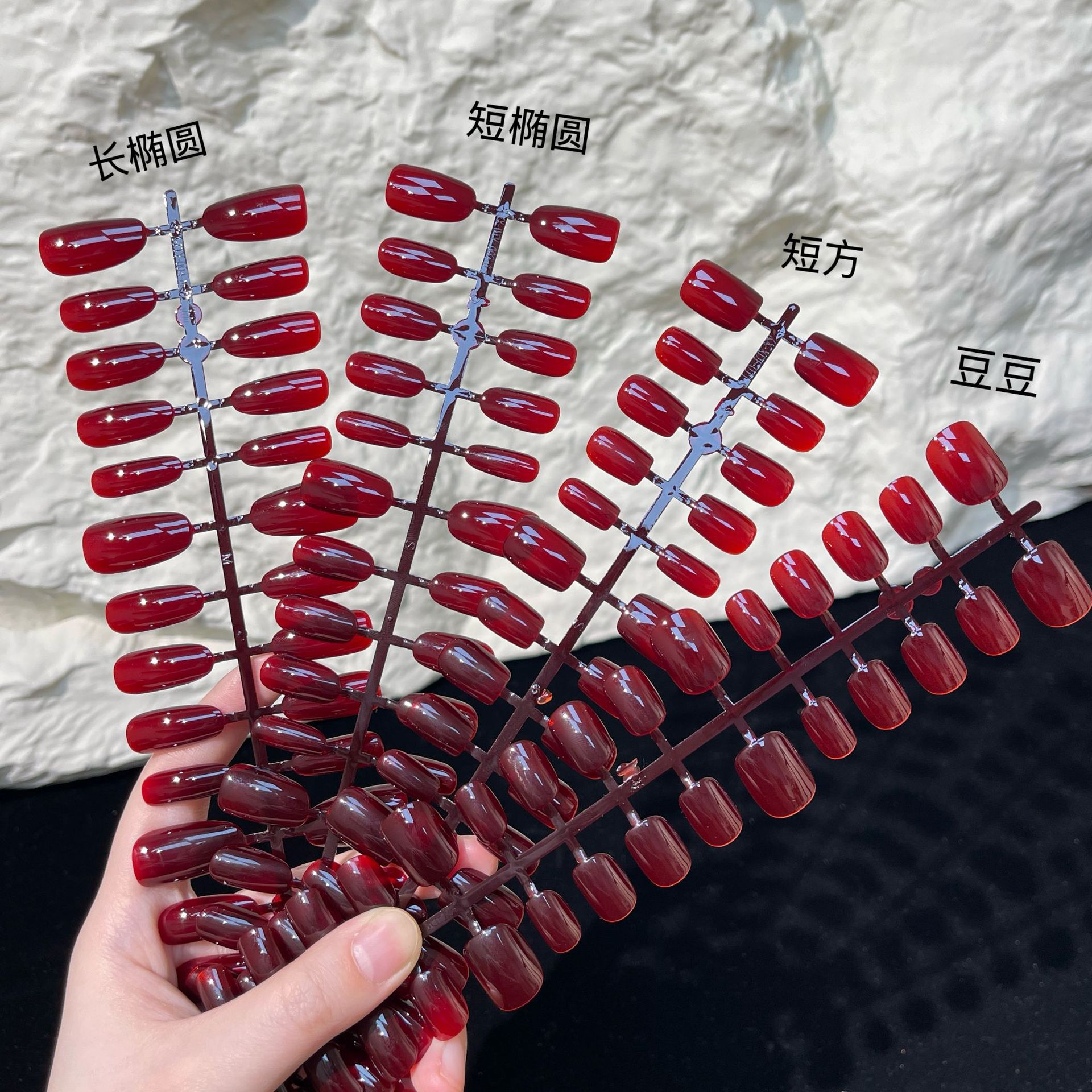 Burgundy Nail Art with Sparkling Glitter, Wearable Nail Tips, High-End 30-Piece Semi-Finished Blush Nail Art