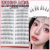 qingxin xianzi