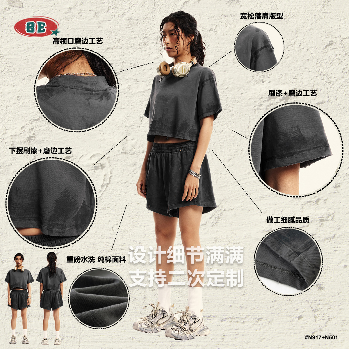 BE レディース 25 春夏パリ工場泥染めレディース Tシャツ 305G ヨーロッパとアメリカのトレンディなブランドフィットネスショートトップ女性用