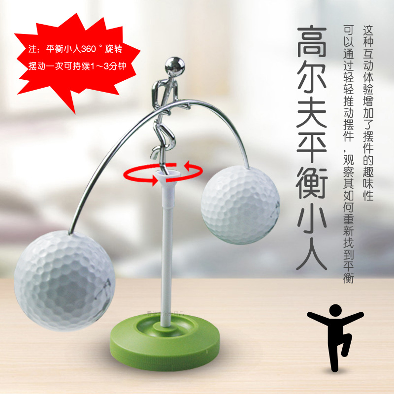 �߶���ƽ��С������ת360&deg;�ڶ����㵹���ϵ�����������ڼ���Ʒ