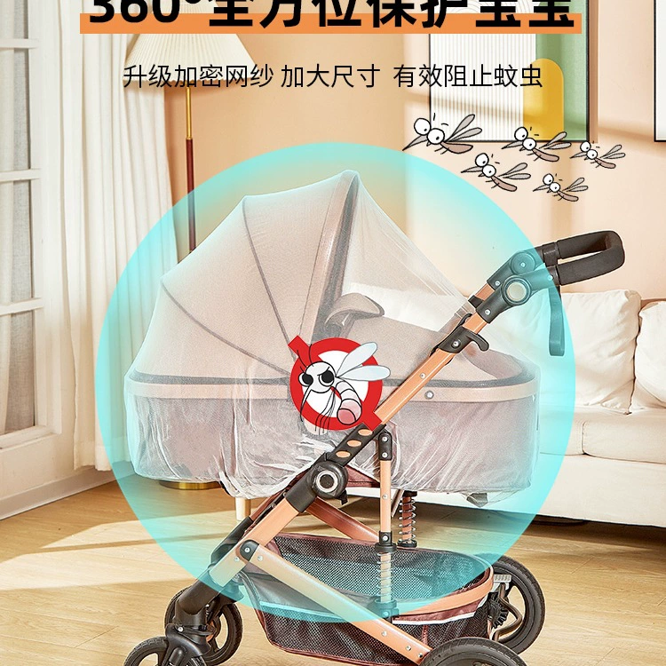 Stroller, mosquito net, universal children's trolley for baby with umbrella