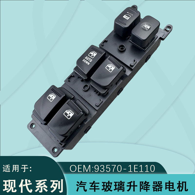 93570-1E110 Is Suitable for Hyundai Accent Electric Window Glass Lift Switch