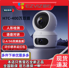 �ٷ���Ş��Ξʯ녱O���p�z���^H7C/C6C�o���W���Oʯ녠Iʯ���҃�