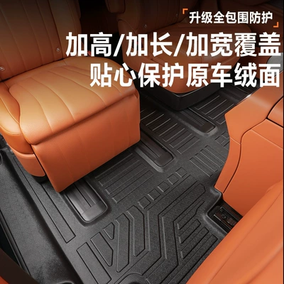 Modelə uyğun ayaqaltı | 5/6-seater front two rows with threshold
