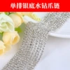 [实惠款银底白钻]