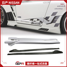 适用日产GTR R35碳纤维改装件 Varis款 侧裙侧铲汽车裙边侧小包围