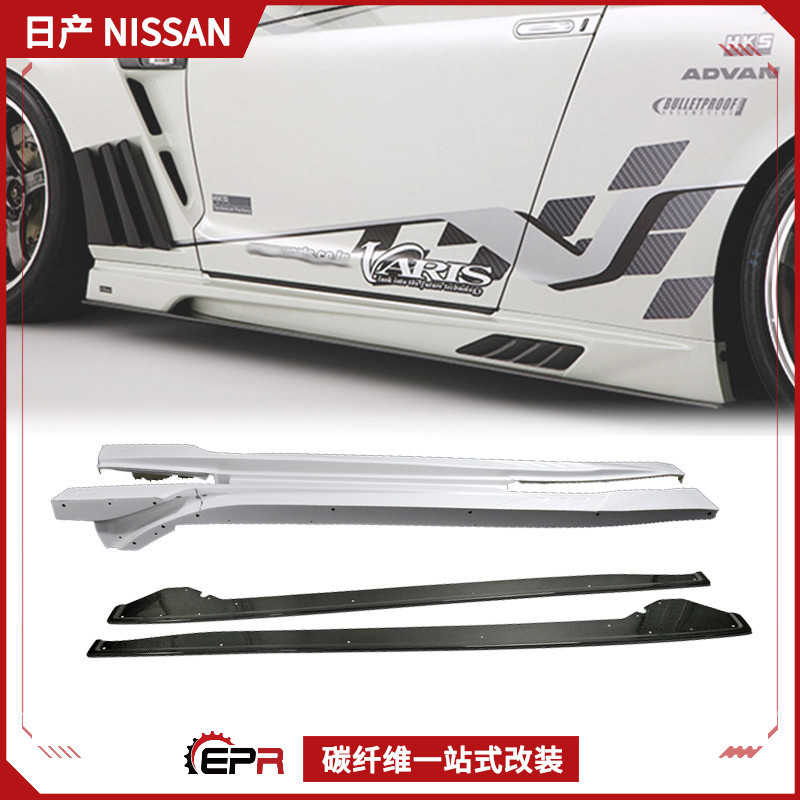 适用日产GTR R35碳纤维改装件 Varis款 侧裙侧铲汽车裙边侧小包围