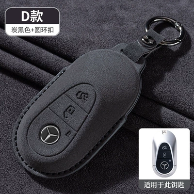 Car key bag, Mercedes-Benz e300l key case glc260 - d-type-carbon-black-ring-buckle-rope-strap