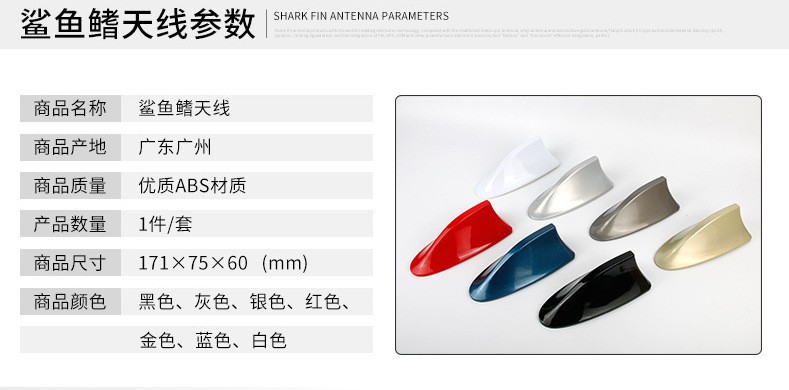 [Source Manufacturer] Car Shark Fin Antenna Roof Modified Tail Wing with Signal Radio Antenna Decoration Free