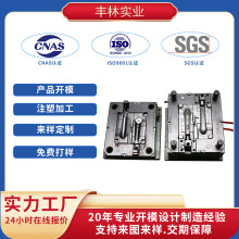 ����Դ��܇����^�⚤ �����_ ģ������ӝ����⚤PP���|ע��ģ��