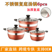 ���ڲ��P����6PCS�Ӻ�͵����b偾�18-20-22cm�����偽M�����b