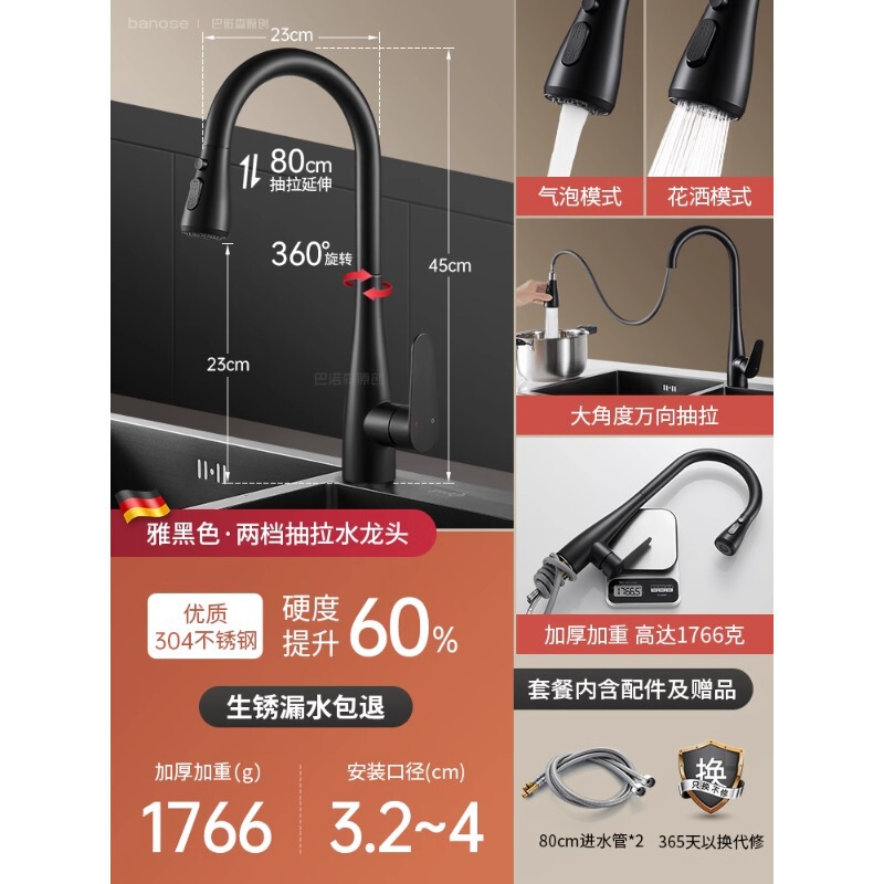 304不锈钢厨房水龙头家用冷热两用防溅水伸缩洗菜盆洗碗池水龙头|undefined
