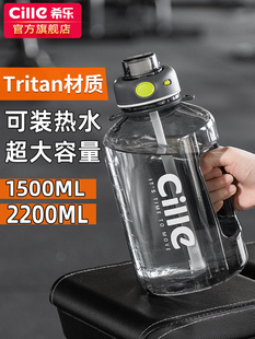 Large-Capacity Water Cup for Boys, Large Sports Water Bottle, Summer Plastic Cup, Fitness Ton Bucket, Ton Bucket
