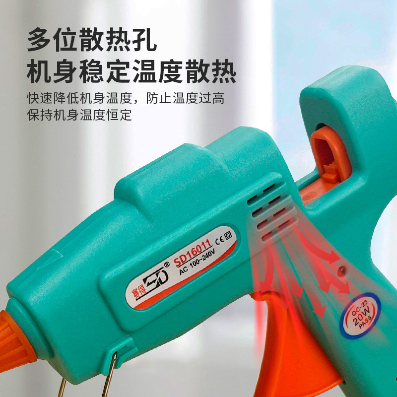 T赛得热熔胶枪胶棒手工胶枪DIY打胶枪细口家用高粘胶棒热熔胶棒