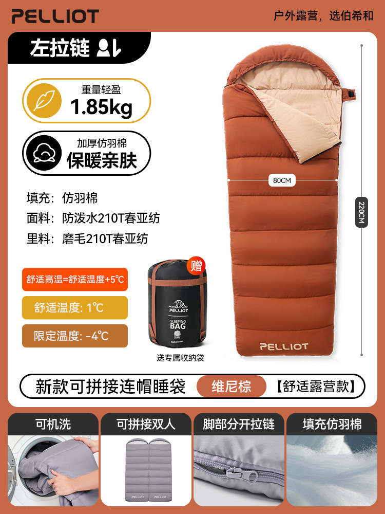 푸우 브라운-왼쪽 1.85Kg