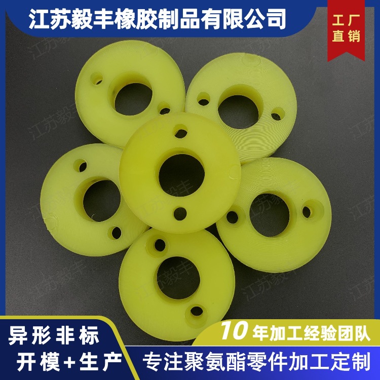 【厂家批发】PU聚氨酯弹性圈联轴器牛筋缓冲垫圈柱防震胶圈