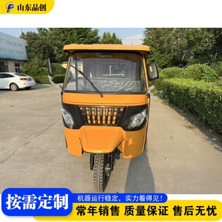 电动旅游拉客tuktuk  无障碍观光嘟嘟车  客运载客外贸出口嘟嘟车
