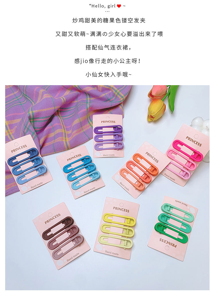 糖果色镂空发夹_04.jpg