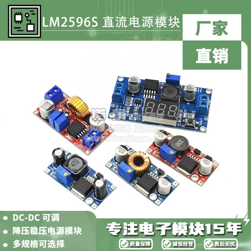 LM2596S DC-DC DC регулируемый понижающий регулируемый модуль питания плата от 24 В до 12/5 В 3 В 3,3 высокой мощности