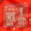 Gold list title (set of 4)