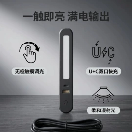 接线插座;轨道插座;其他充电器