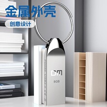 ���~��DM) С���PD086ϵ�� USB2.0 U�P 8g16g32g���ٱ�y��Xu�P