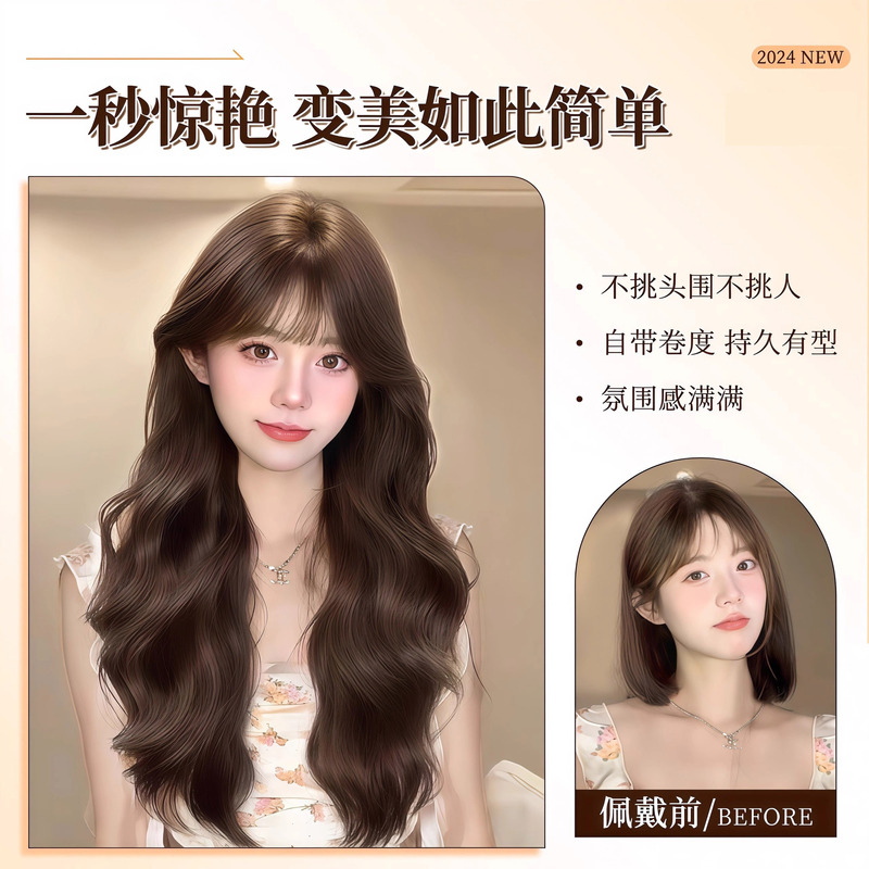 女性用ウィッグ、フルヘッドカバー、人工毛、自然なふわふわ、レイジーウールカーリー、韓国風雰囲気、デイリーフルウィッグセット|undefined