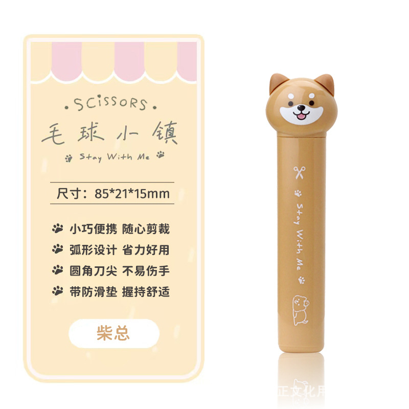 Tijeras de pelo de dibujos animados para niños seguras tijeras pequeñas tijeras hechas a mano mini cortador artículos DIY fáciles de llevar