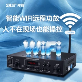 公共广播系统;功放机;其他传媒设备