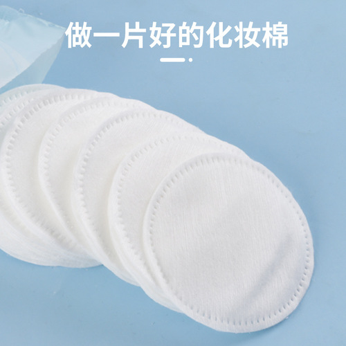Card round cotton pads, three-layer pressed and thickened makeup remover pads, soft and non-shedding makeup remover wipes, 80 pieces wholesale