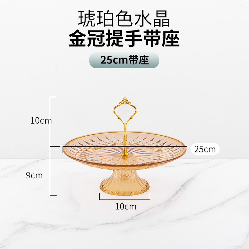 Acrílico plato de fruta plástico KTV bar Sala estar comercial transparente caramelo del hogar creativo alta pierna especial frutero